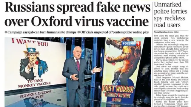 Первая полоса Times