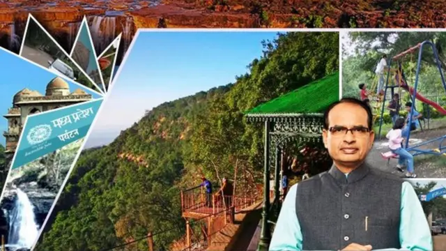 మధ్యప్రదేశ్