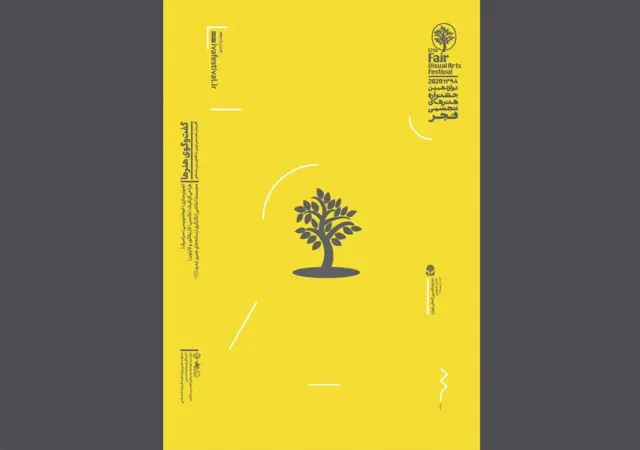 جشنواره هنرهای تجسمی