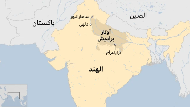 uttar