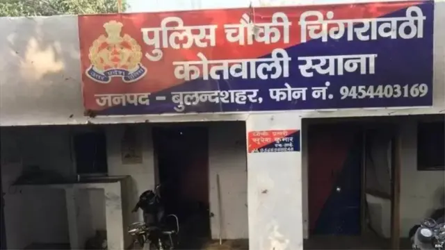 સુબોધસિંહ