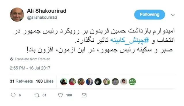 دبیرکل حزب اصلاح‌طلب 'اتحاد ملت ایران اسلامی' از ارتباط بازداشت حسین فریدون و تلاش برای تاثیر در چینش وزرای کابینه نوشته است