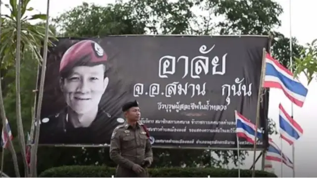 సమన్ గునన్