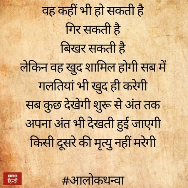 भागी हुई लड़कियां