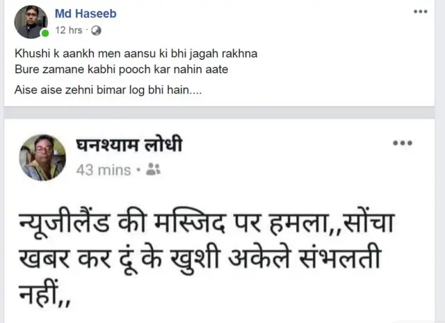 محمد حسیب کی پوسٹ