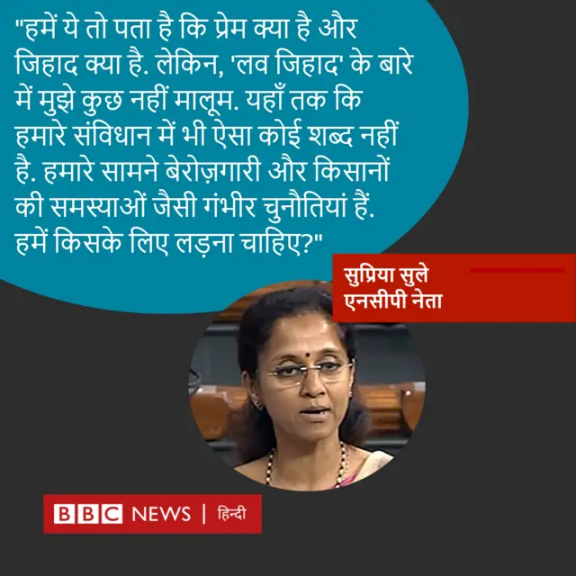 सुप्रिया सुले