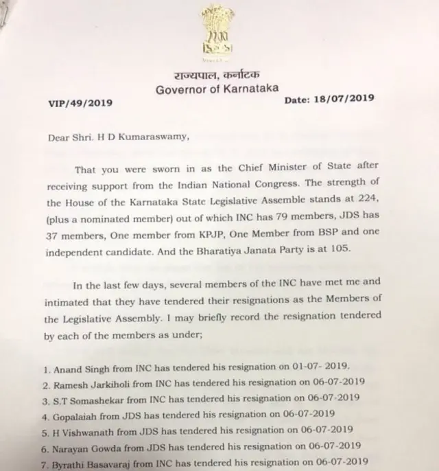 राज्यपाल की चिट्ठी