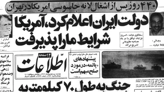 بلافاصله پس از حصول توافق رسانه‌های حکومت اعلام کردند که آمریکا در برابر خواسته‌های ایران تسلیم شد