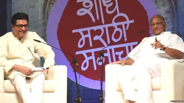 राज ठाकरेंनी फेब्रुवारी 2018मध्ये शरद पवारांची मुलाखत घेतली होती.