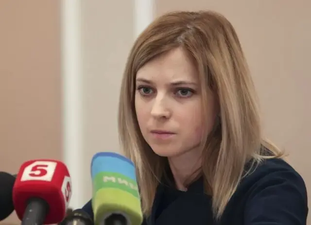 Поклонська