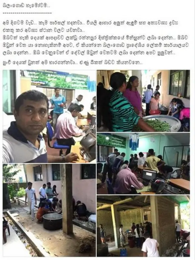 ගංවතුර