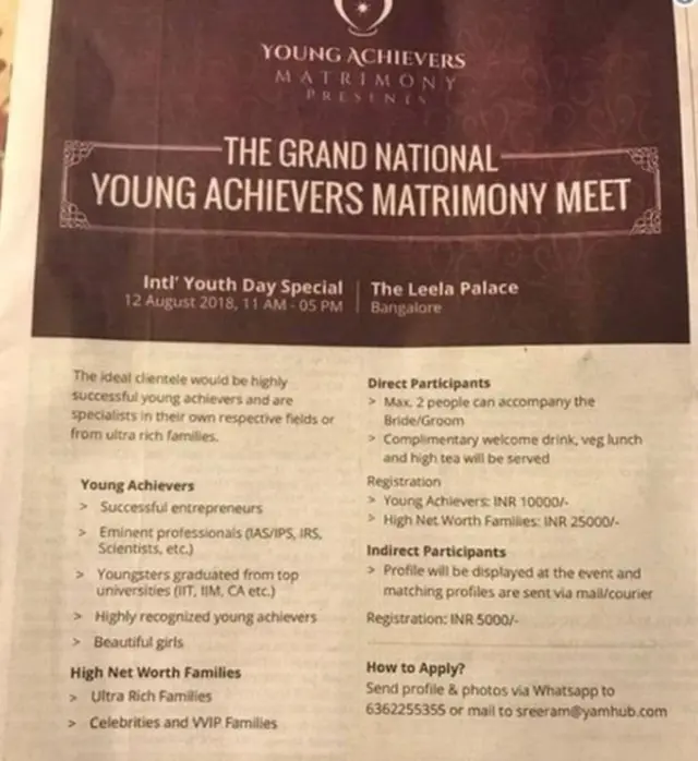 திருமண விளம்பரங்கள் மாறுவது எப்போது?