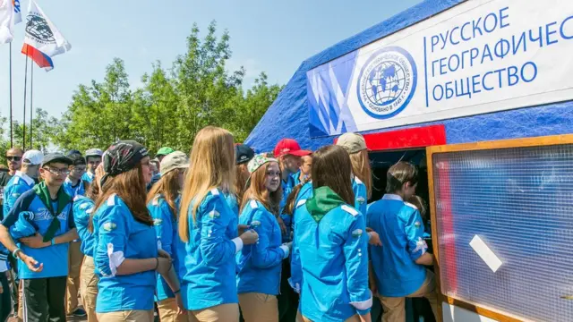 Барнео в "Артеку"