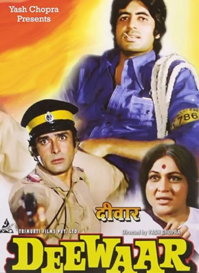 હાજી મસ્તાનના જીવન પર આધારિત દૃશ્યો 'દીવાર' સહિત કેટલીક ફિલ્મોમાં ચમક્યાં હતાં