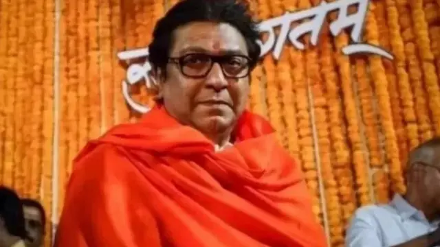 मनसे अध्यक्ष राज ठाकरे