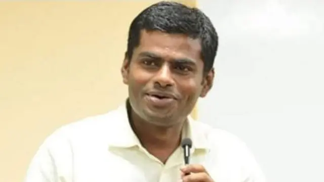 அண்ணாமலை