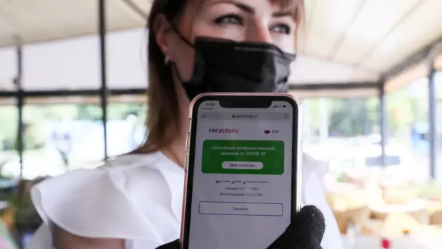 QR-код в телефоне