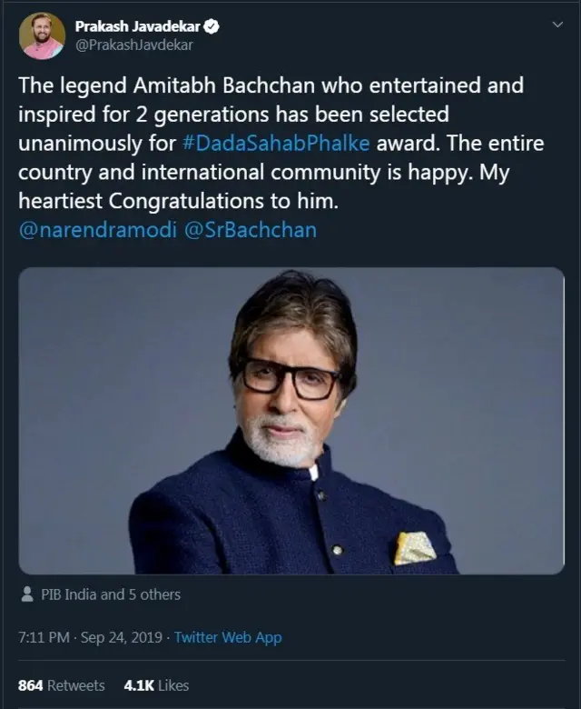 अमिताभ बच्चन यांच्या पुरस्काराची घोषणा