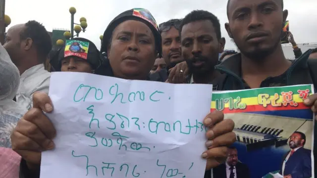 የኢንጅነር ስመኘው ሥርዓተ ቀብር ወቅት በርካቶች የተለያኡ መፈክሮችን ይዘው ወጥተዋል።