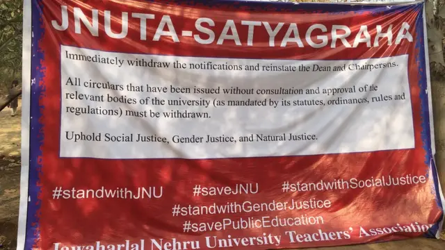 विरोध प्रदर्शन