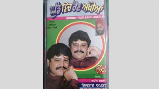 ਦਿਲਸ਼ਾਦ ਅਖ਼ਤਰ