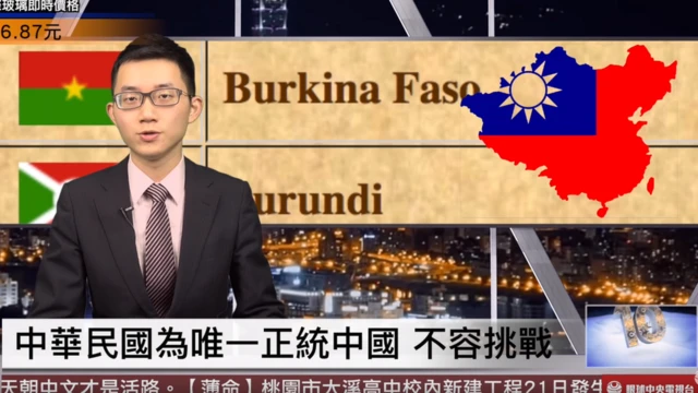 眼球中央电视台