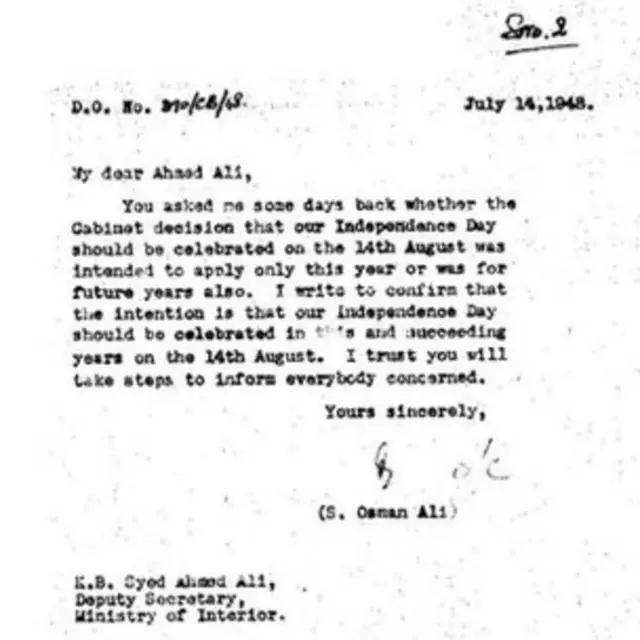 દસ્તાવેજ