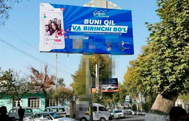 Ўзбекистон