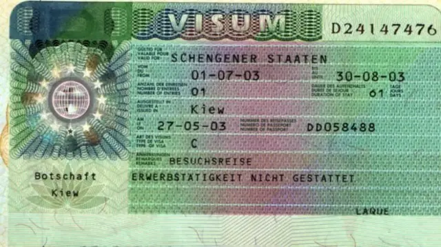 візи