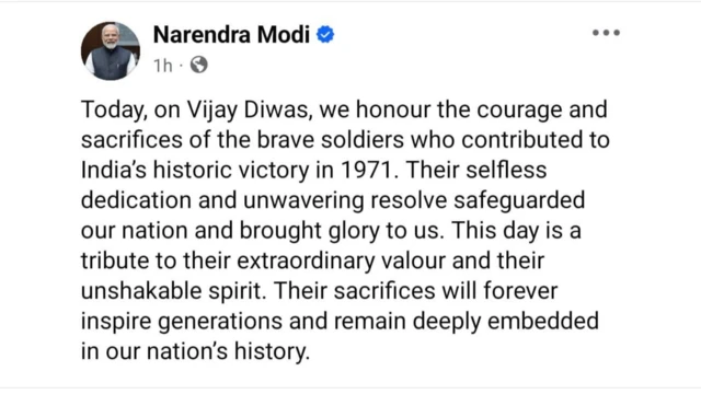 নরেন্দ্র মোদীর ফেসবুক পোস্ট