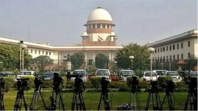 सर्वोच्च न्यायालय