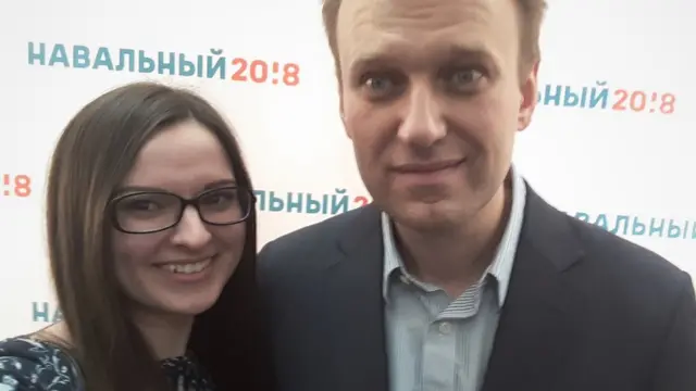 Ксения с Навальным