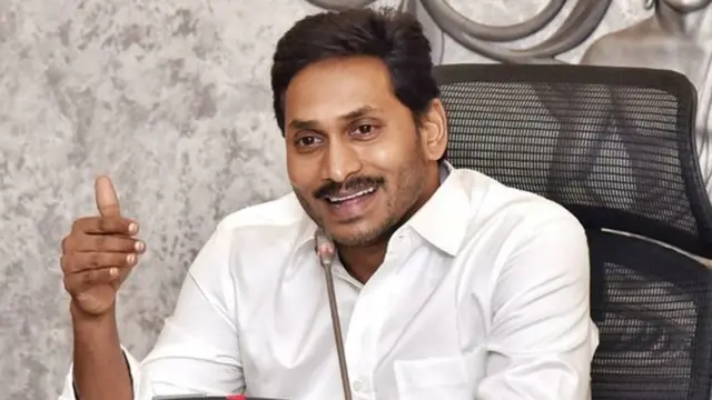 జగన్