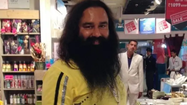 राम रहीम