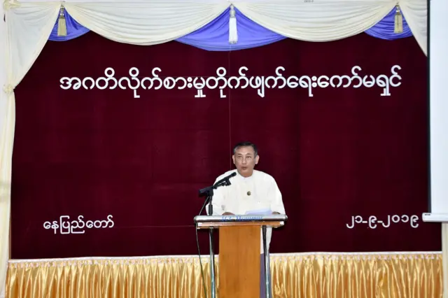 စစ်ဆေးရေးမှူးချုပ် ဦးသန့်ဇော်