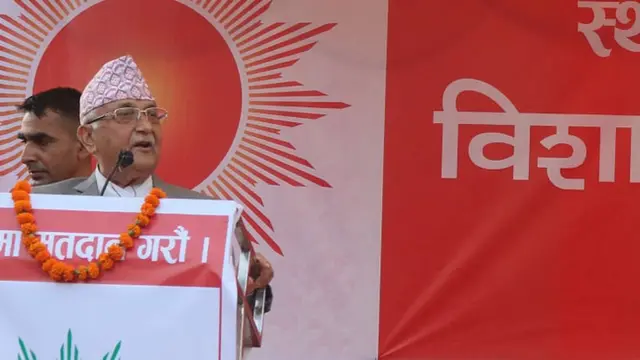 केपी ओली