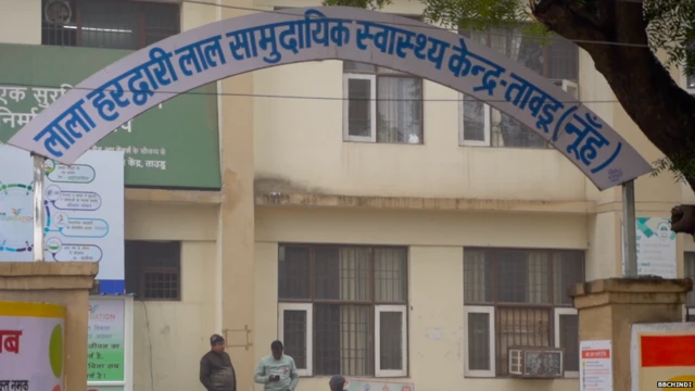 ਨੂਹ ਦੇ ਤਾਵੜੂ ਦਾ ਹਸਪਤਾਲ ਜਿੱਥੇ ਵਾਰਿਸ ਨੂੰ ਪਹਿਲਾਂ ਇਲਾਜ ਲਈ ਲਿਆਂਦਾ ਗਿਆ ਸੀ