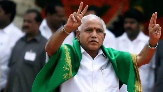 எடியூரப்பா