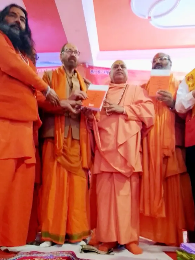 धर्म संसद