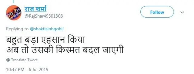 राहुल गांधी