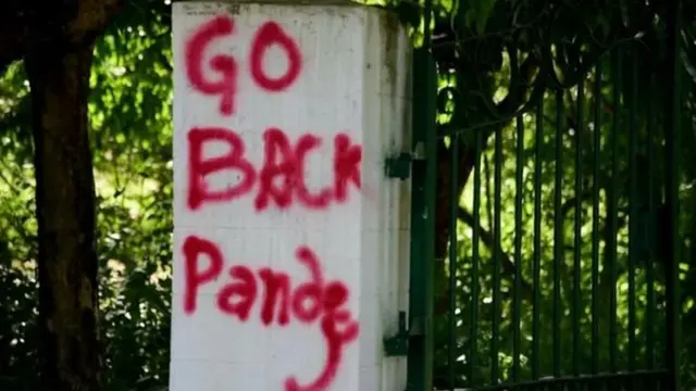 मणिपुर विश्वविद्यालय