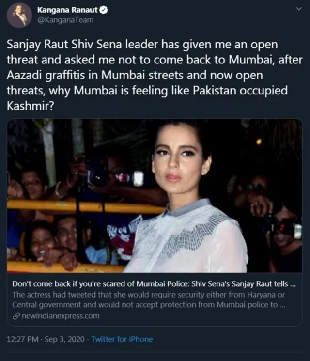 कंगना राणावत