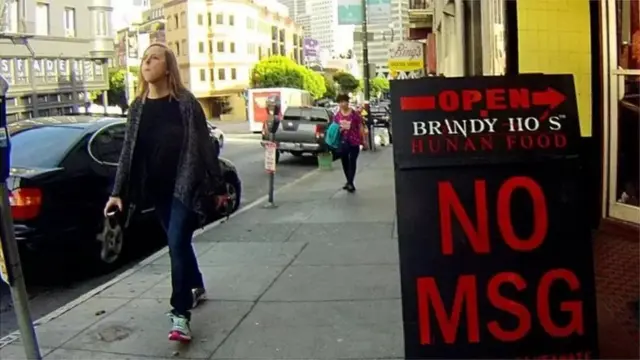 અજીનોમોટો