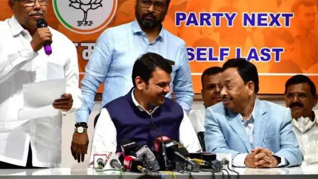 મહારાષ્ટ્ર ભાજપ