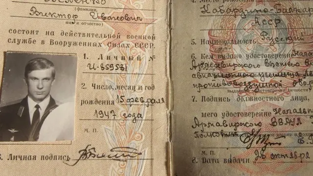 Военный билет Беленко выставлен в Музее ЦРУ в Вашингтоне