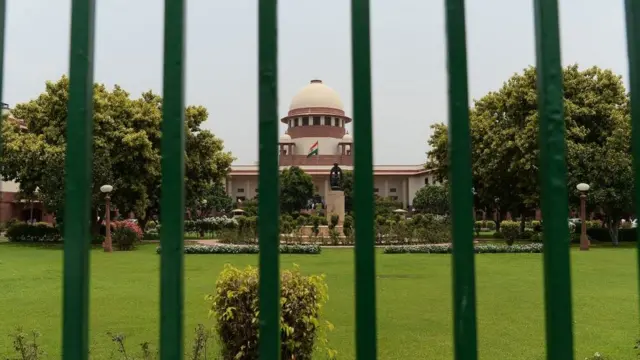 सुप्रीम कोर्ट