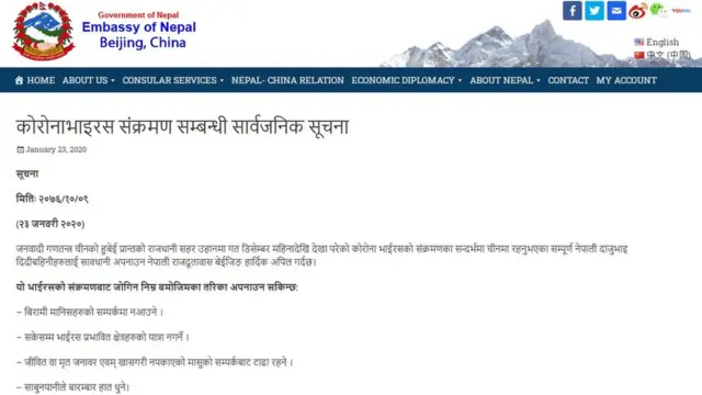 दूतावास