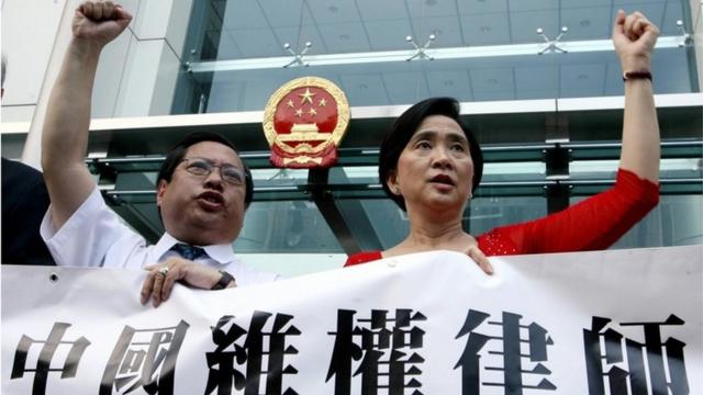 A group from the China Human Rights Lawyers Concern Group including legislators Albert Ho and Emily Lau hold a protest at the China Liaison Office in Hong Kong, 22 June 2007.