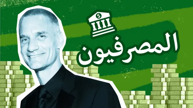 تيموثي ليسنر