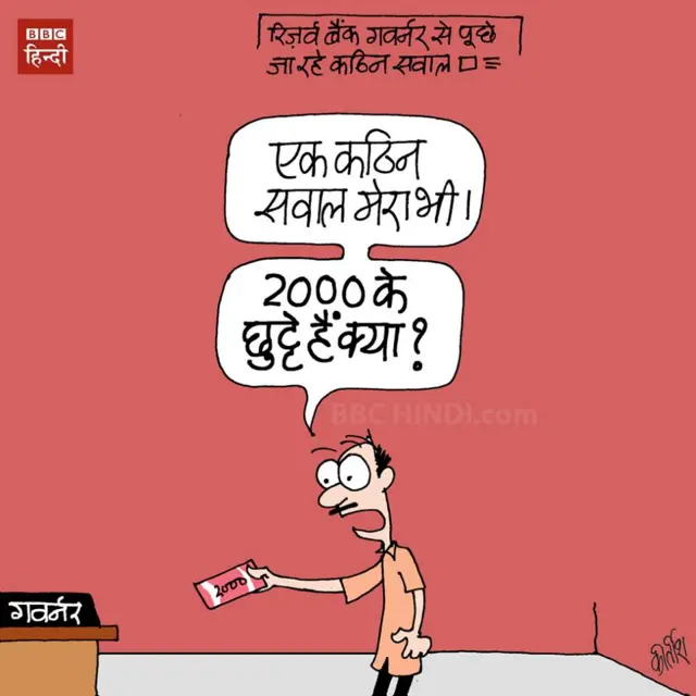 कार्टून